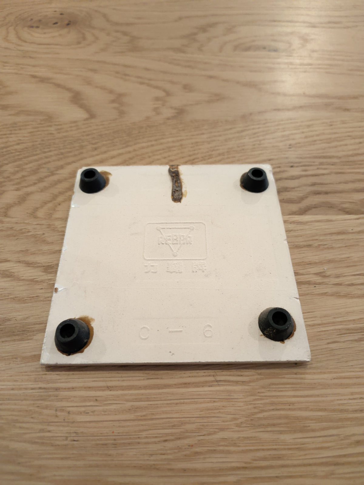 Keep America Beautiful Funny Tile Trivet (as is)